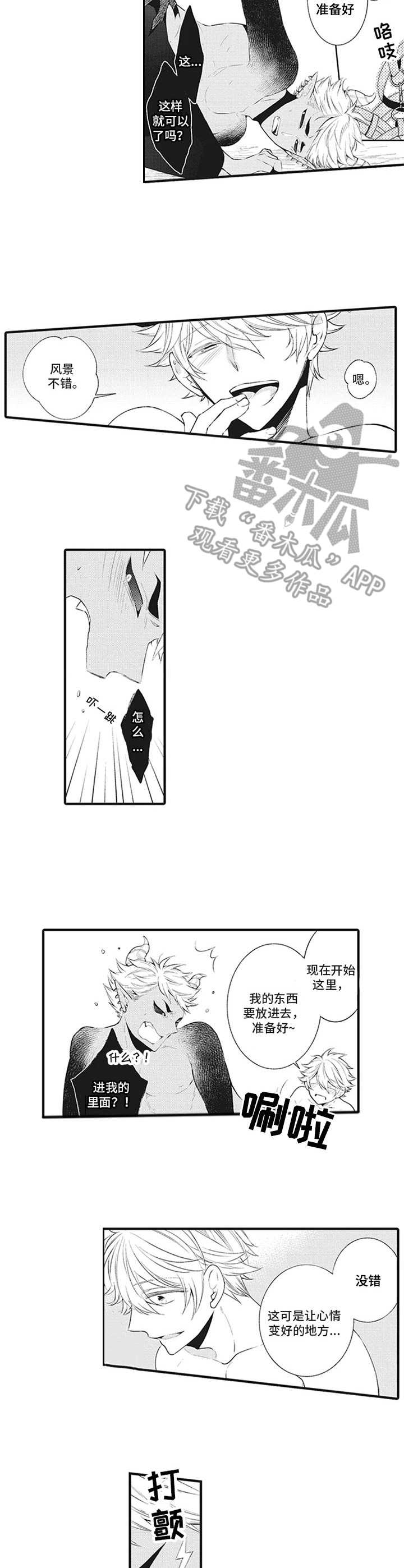 第15话：第15章：守护和平【番外】预览分镜