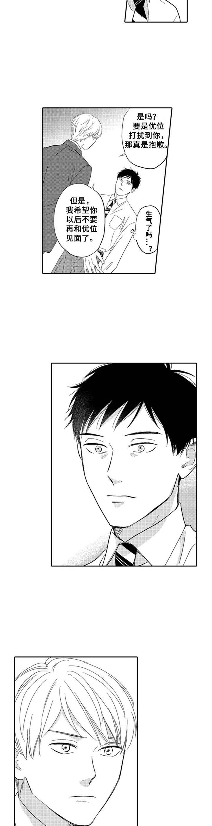 第16话：第16章：解释预览分镜