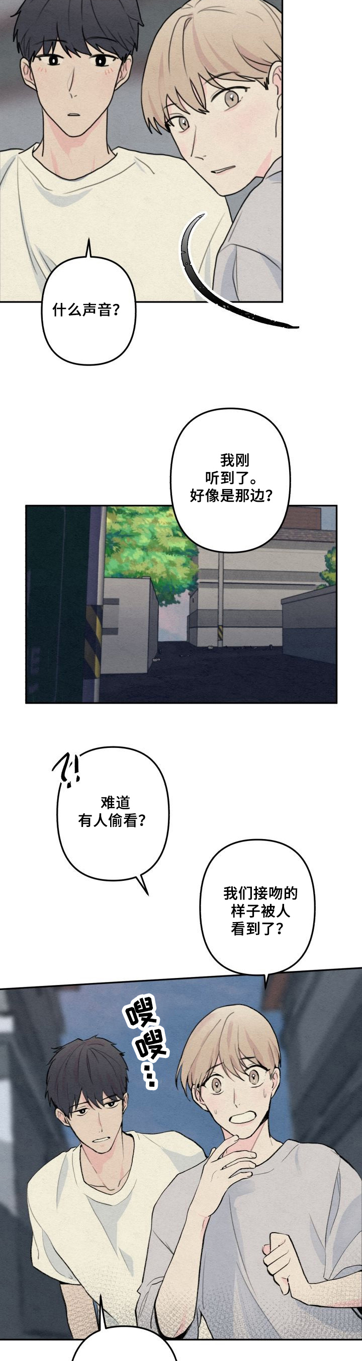 第2话：第2章：车祸预览分镜