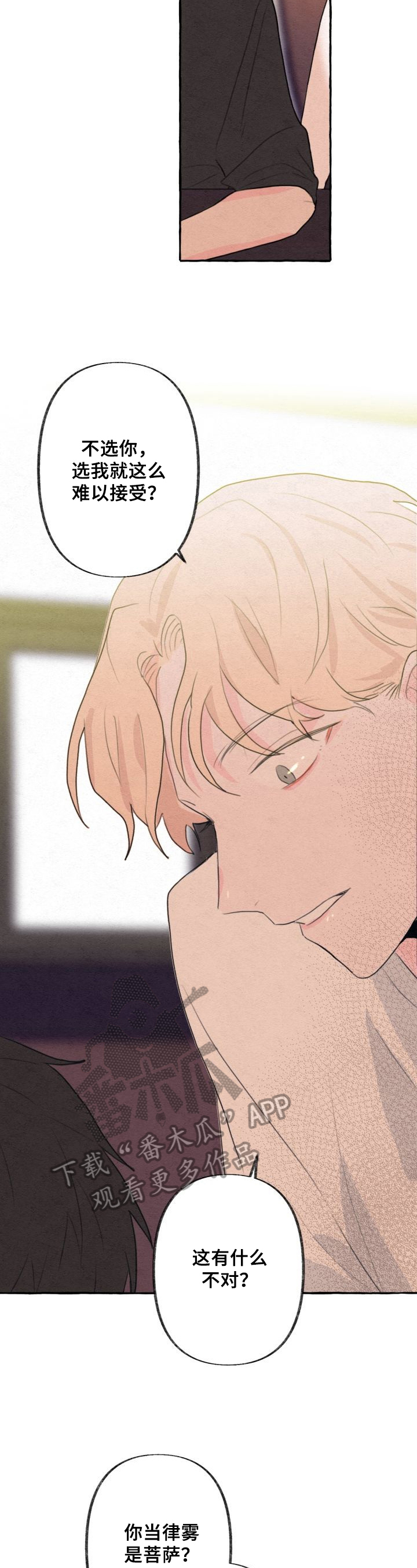 第18话：第18章：设计预览分镜