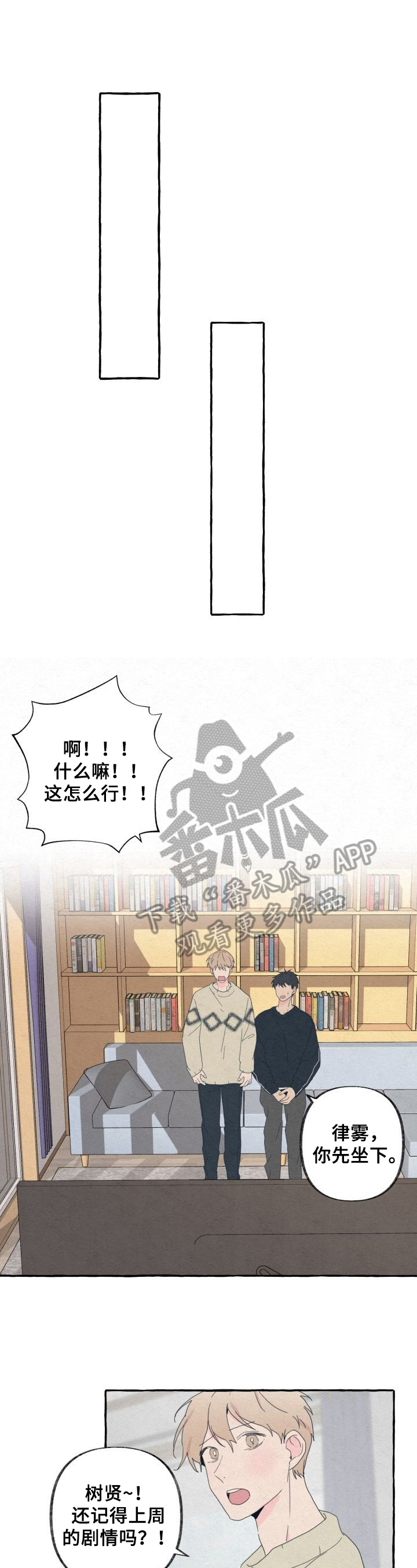 第59章:相信【完结】