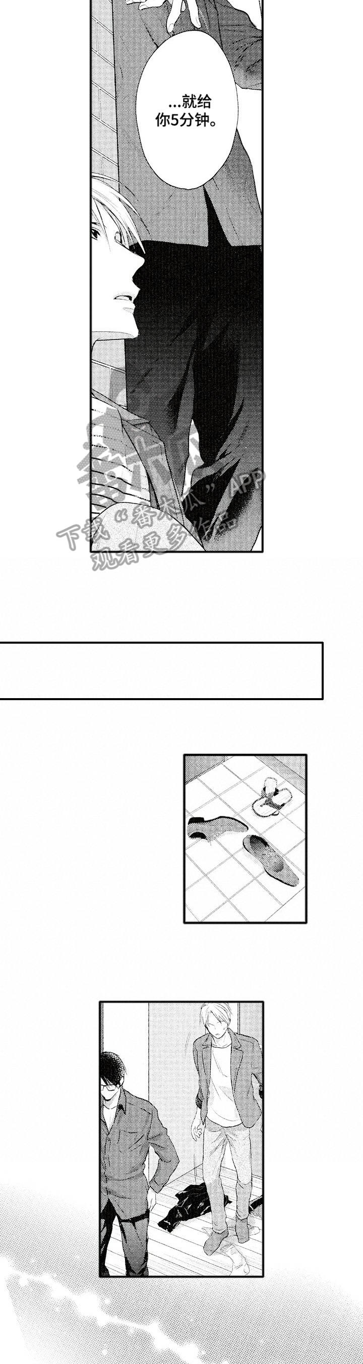 第14话：第14章：赶走预览分镜