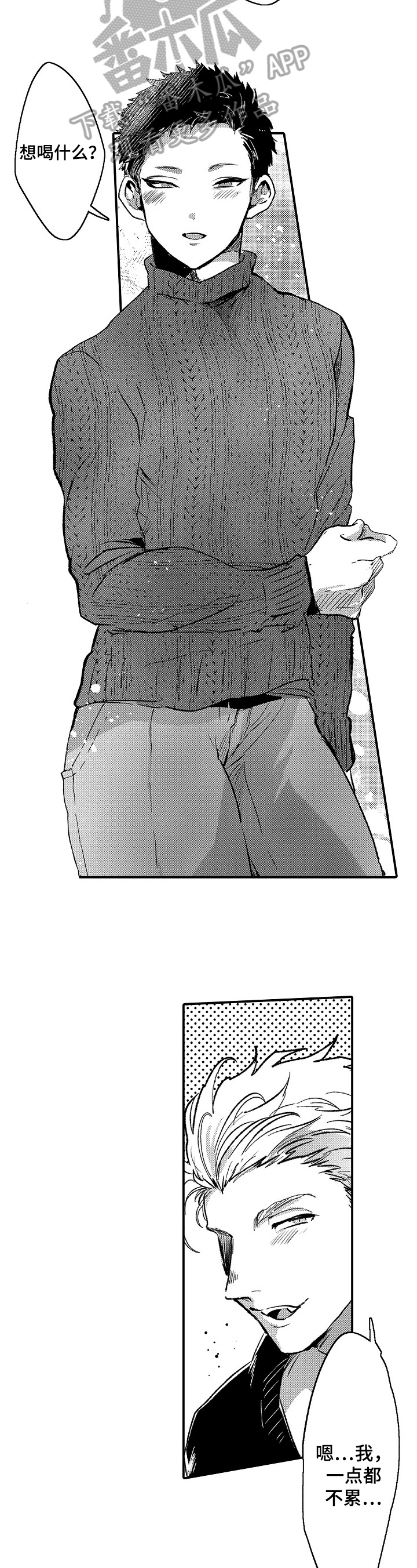 第23章:【番外】搬家