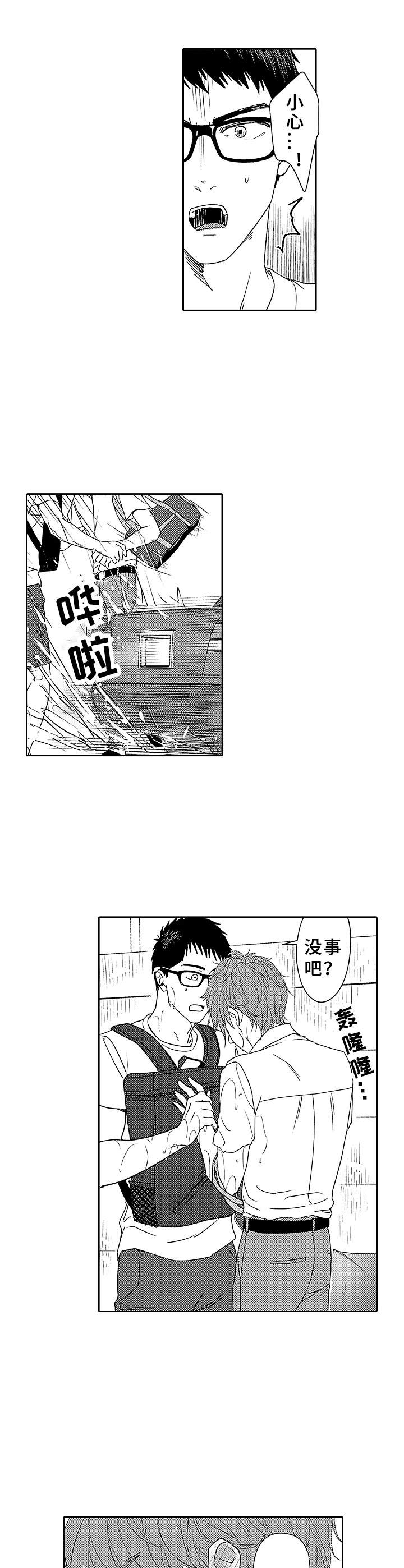 第13话：第13章：田径事业预览分镜