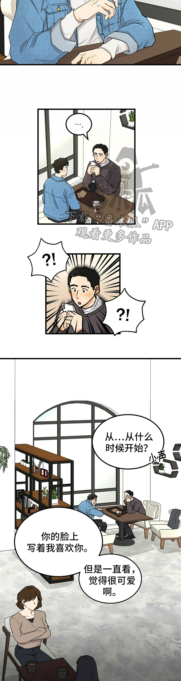 第7话：第7章：安排预览分镜