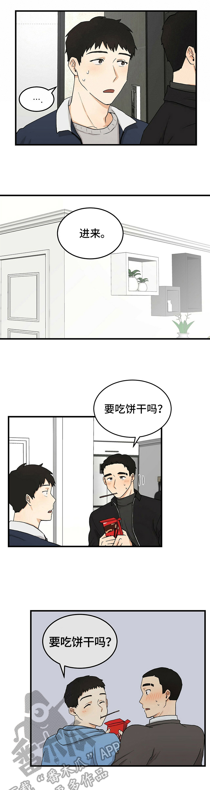 第18话：第18章：开玩笑预览分镜