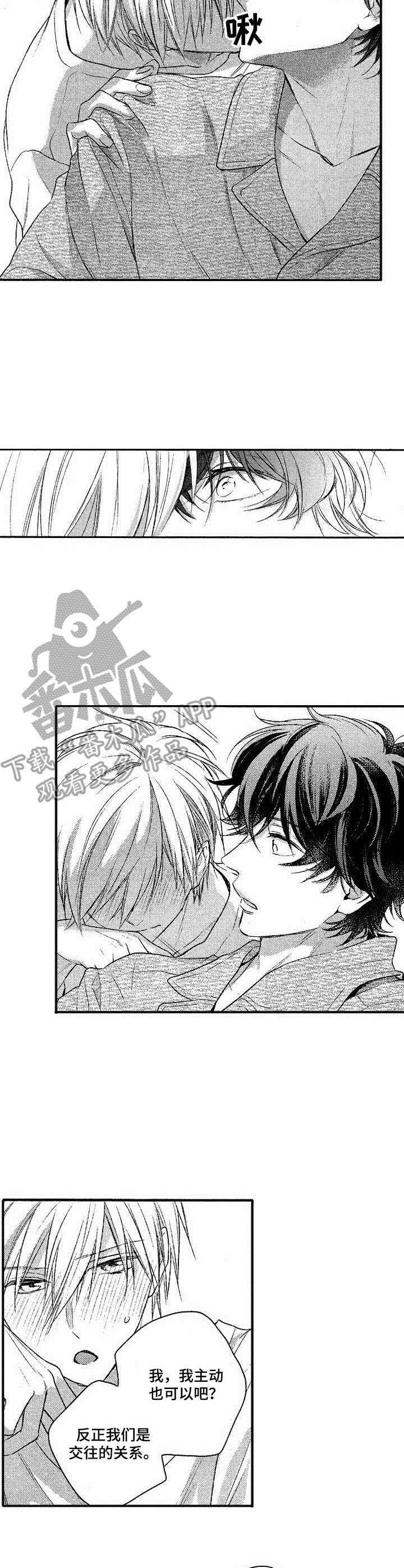 第4话：第4章：错觉预览分镜
