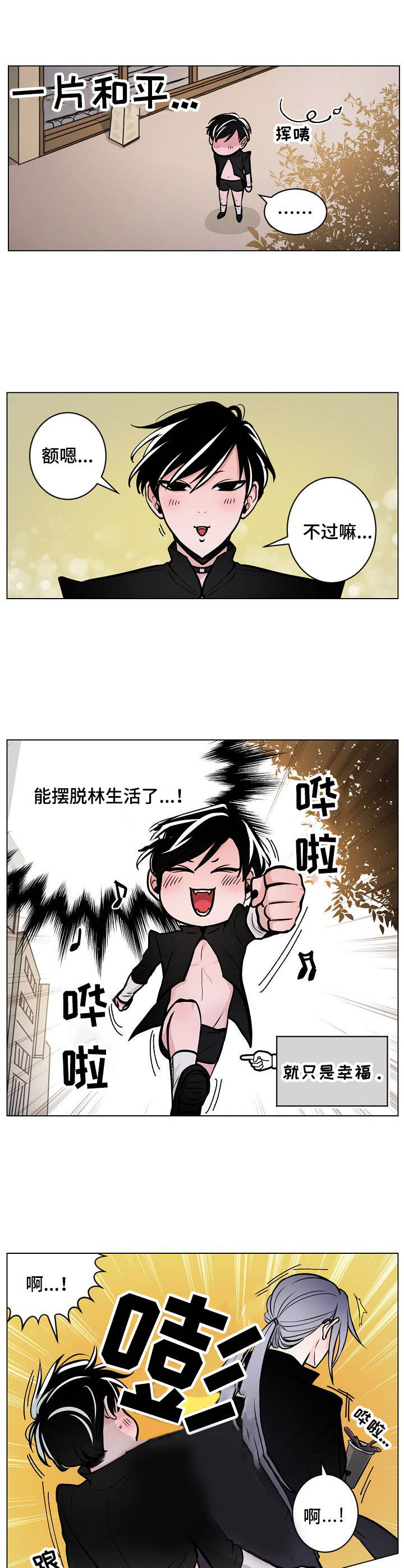 第11话：第11章：莽撞预览分镜