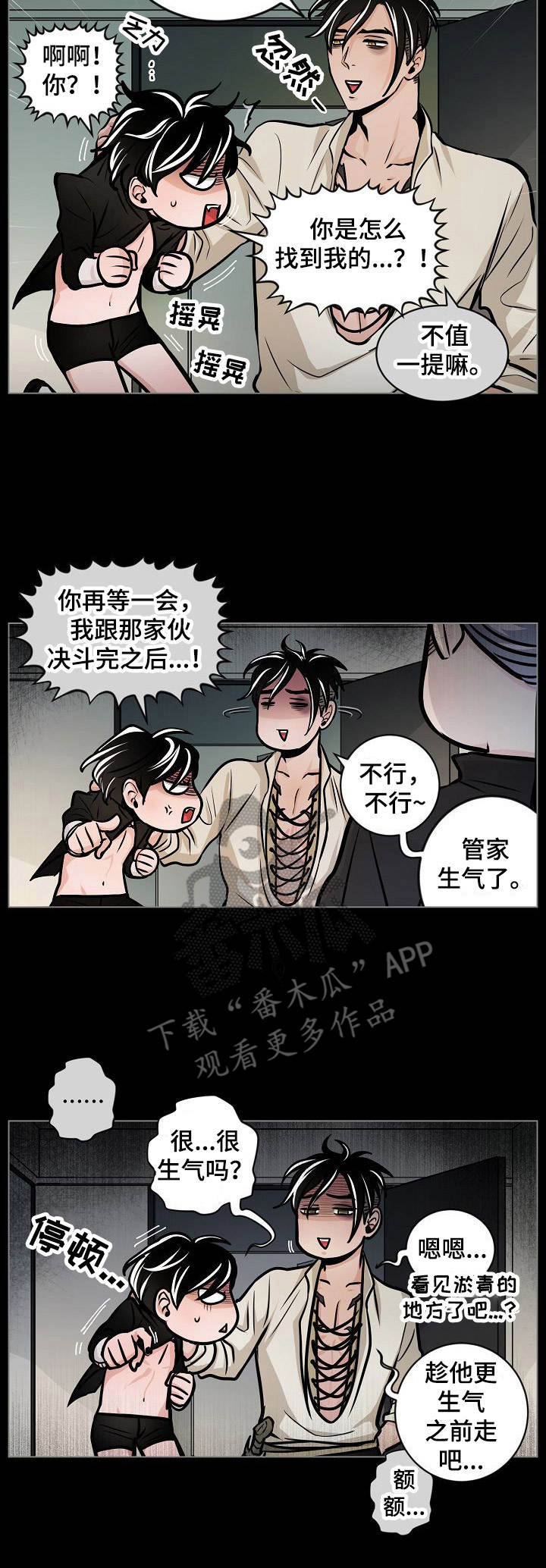 第14话：第14章：无力预览分镜