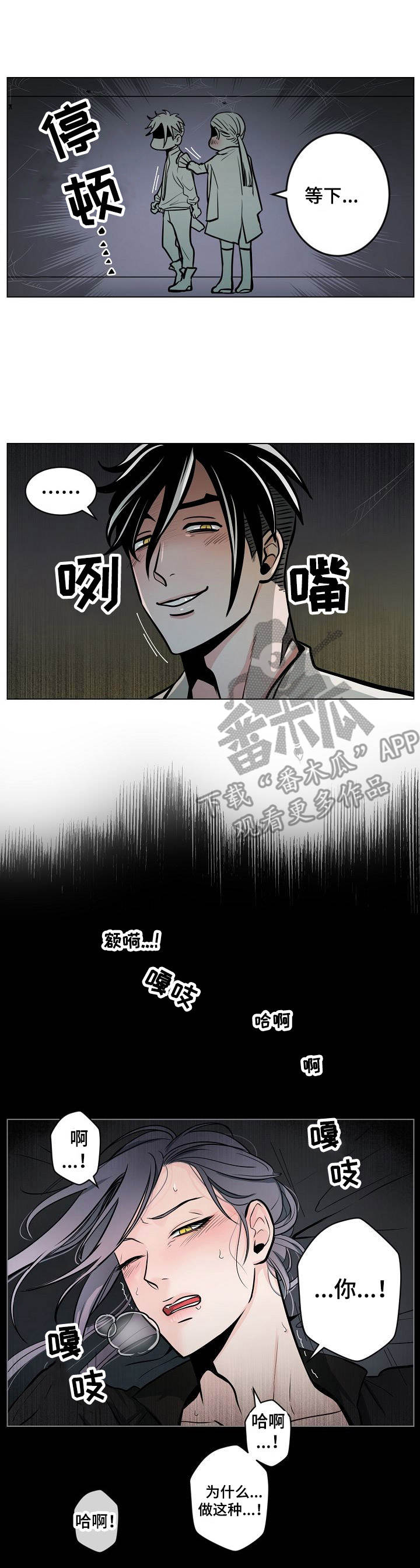 第16话：第16章： 食物预览分镜