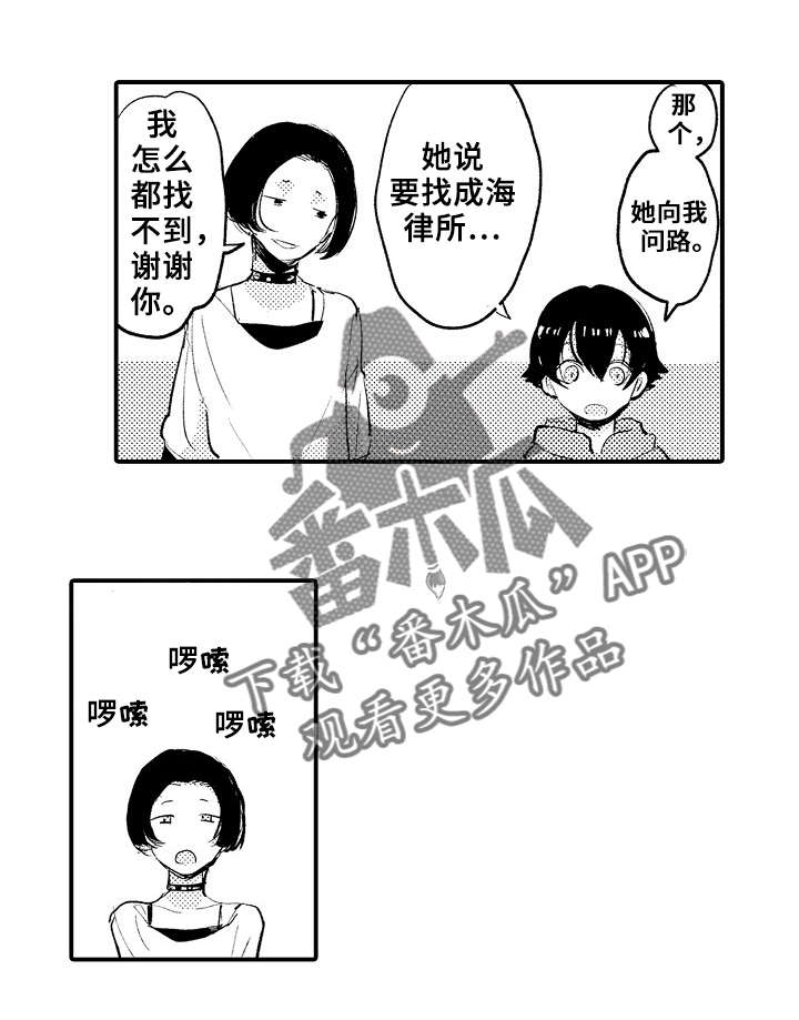 第5话：第5章：谈心预览分镜