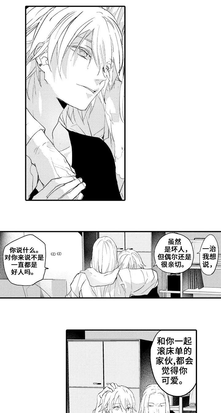 第9话：第9章：派对预览分镜