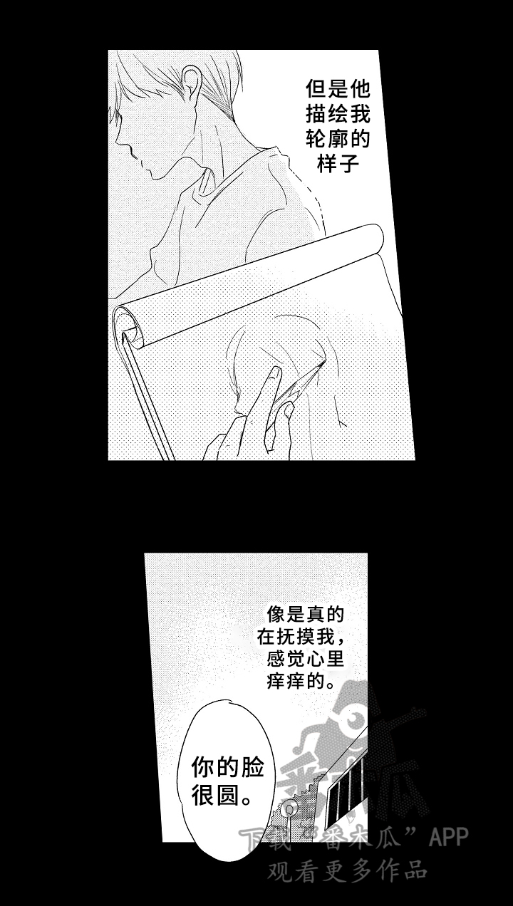 第5话：第5章：朋友预览分镜