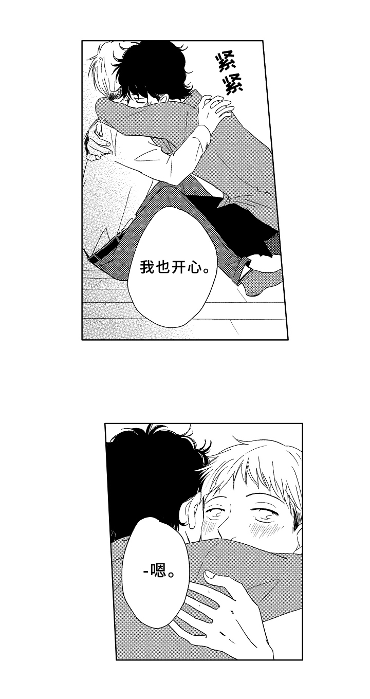 第18话：第18章：温柔预览分镜