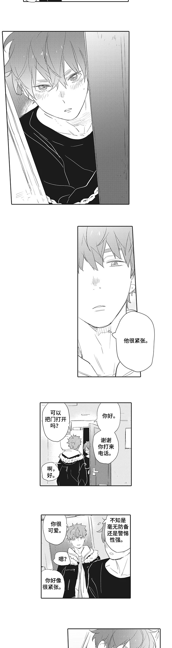 第1话：第1章：客人预览分镜