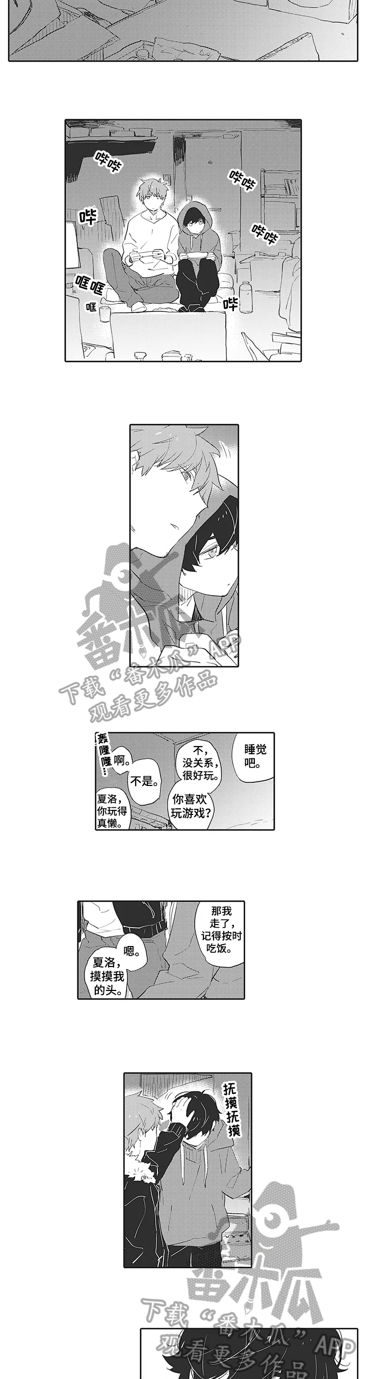 第6话：第6章：冷落预览分镜