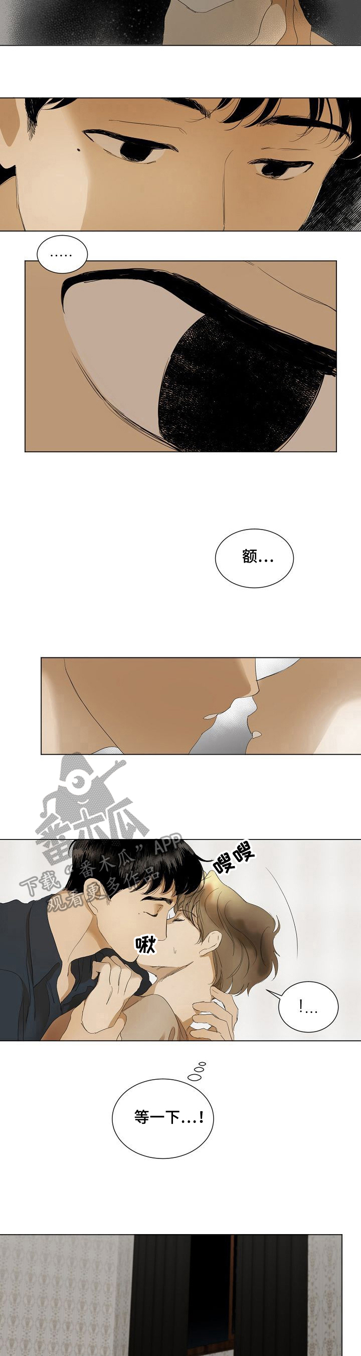 第5话：第5章：哭预览分镜