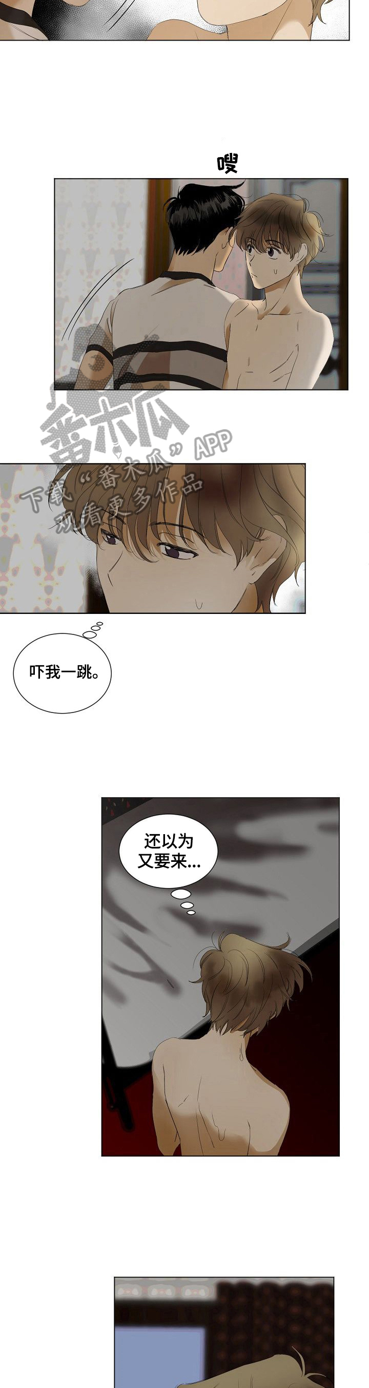 第6话：第6章：胡思乱想预览分镜