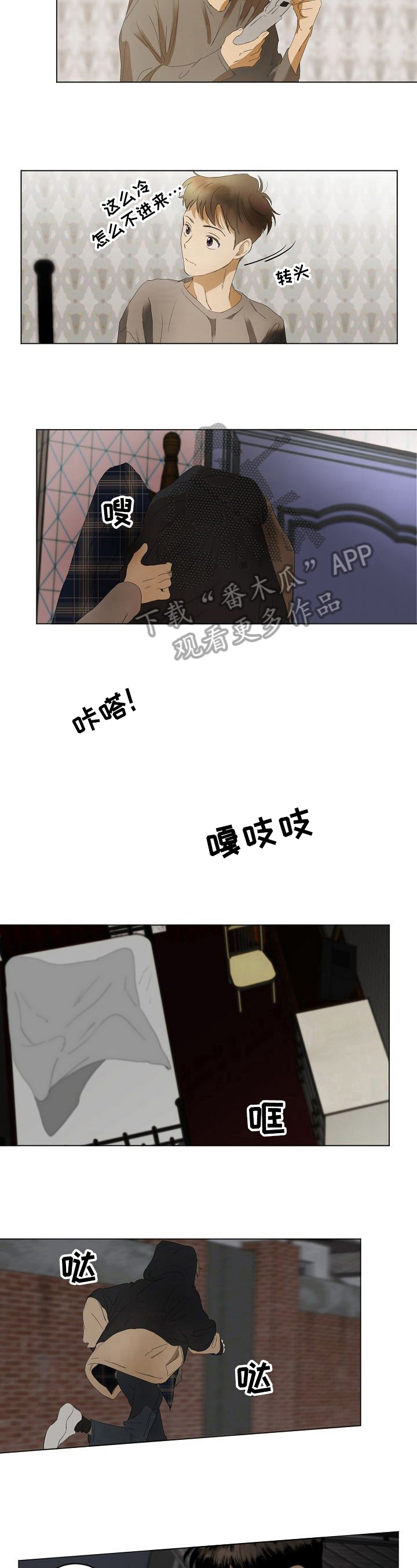 第9话：第9章：表白预览分镜