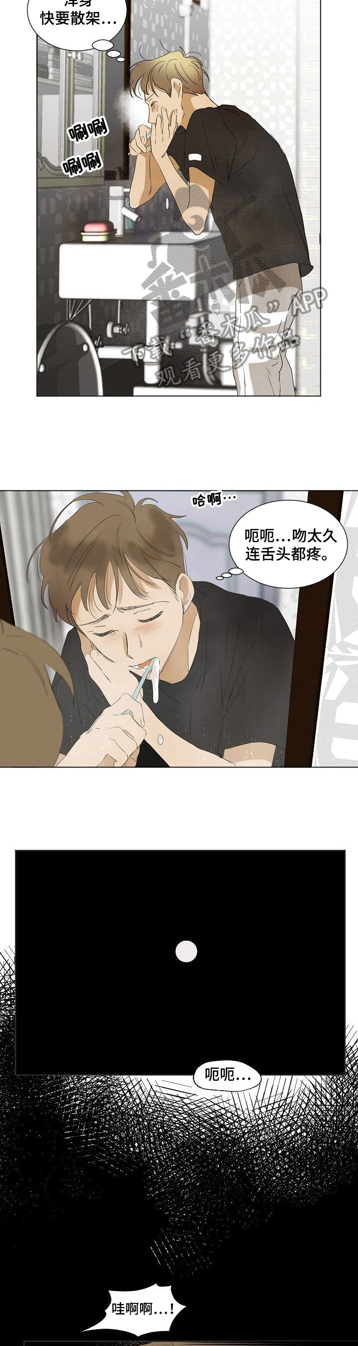 第11话：第11章：继续预览分镜