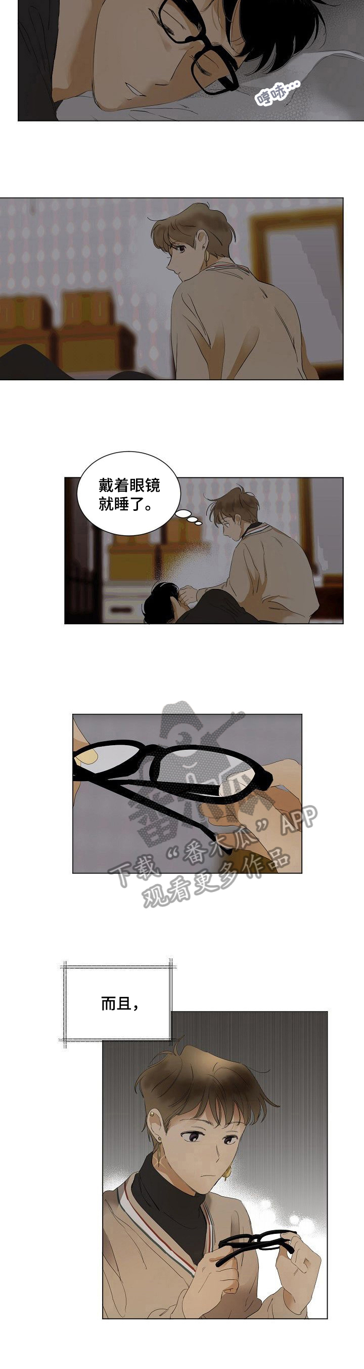 第13话：第13章：适应预览分镜