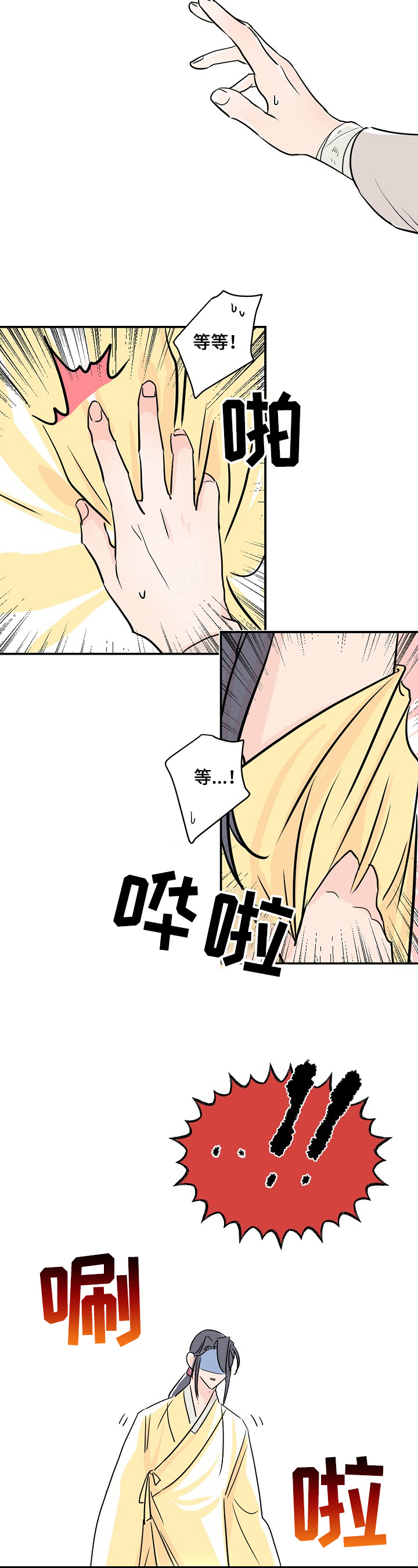 第3话：第3章：丢失预览分镜