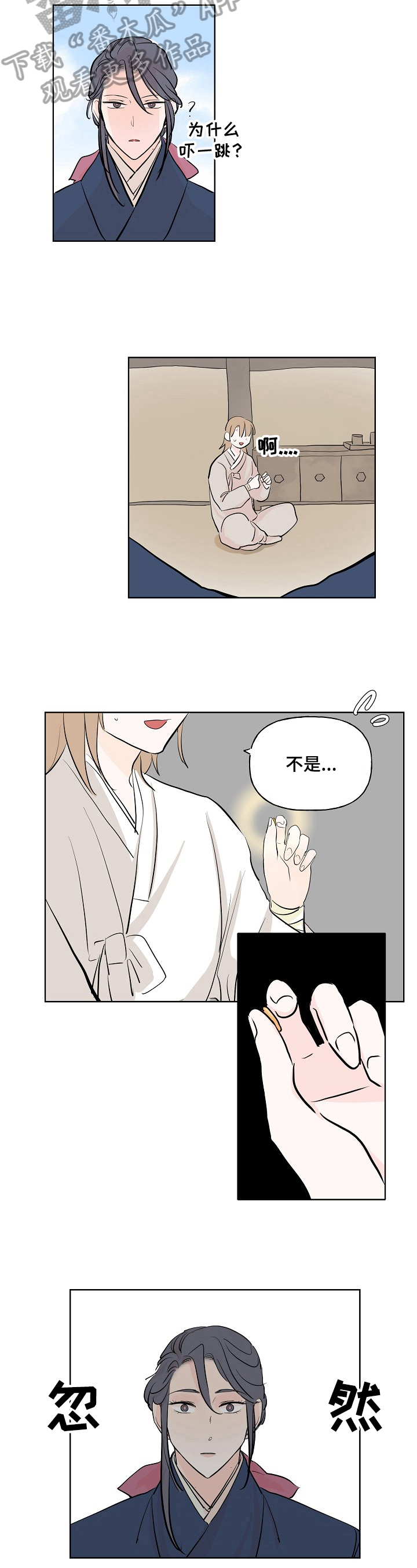 第10话：第10章：生气预览分镜