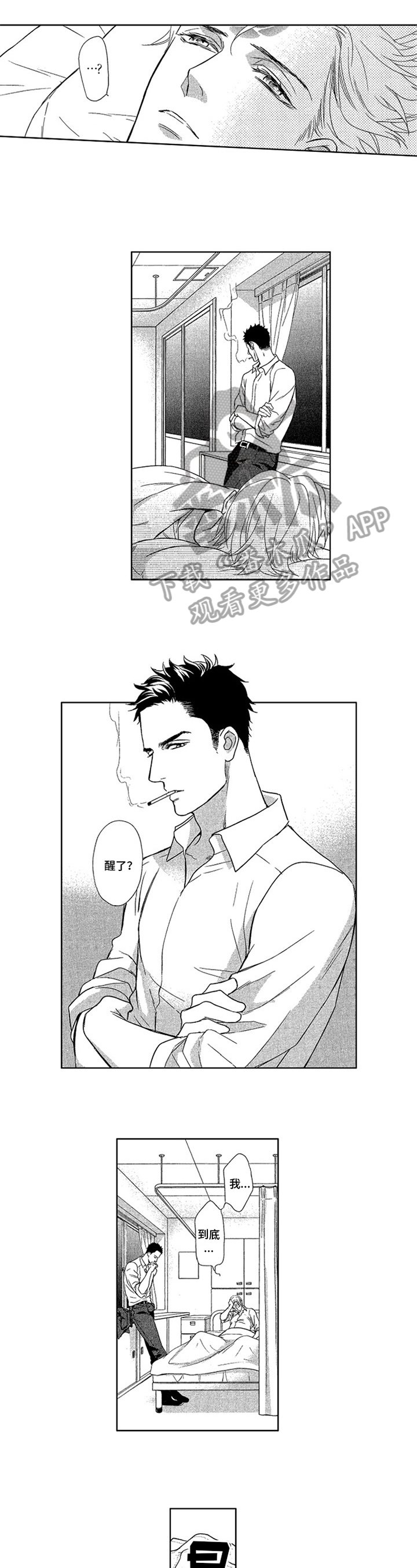 第5话：第5章：标记预览分镜