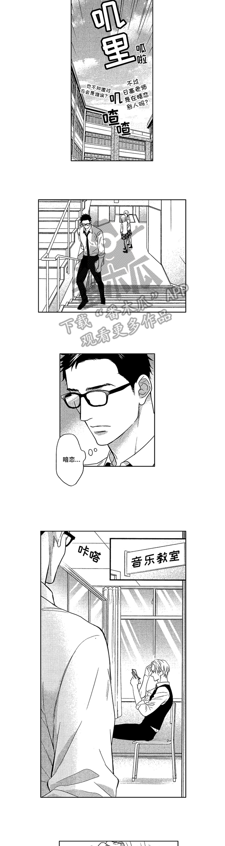 第14话：第14章：意见预览分镜