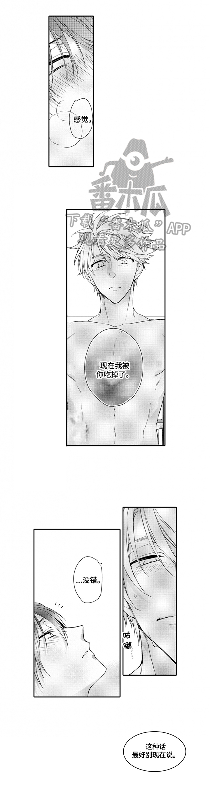 第25章:牵手【完结】