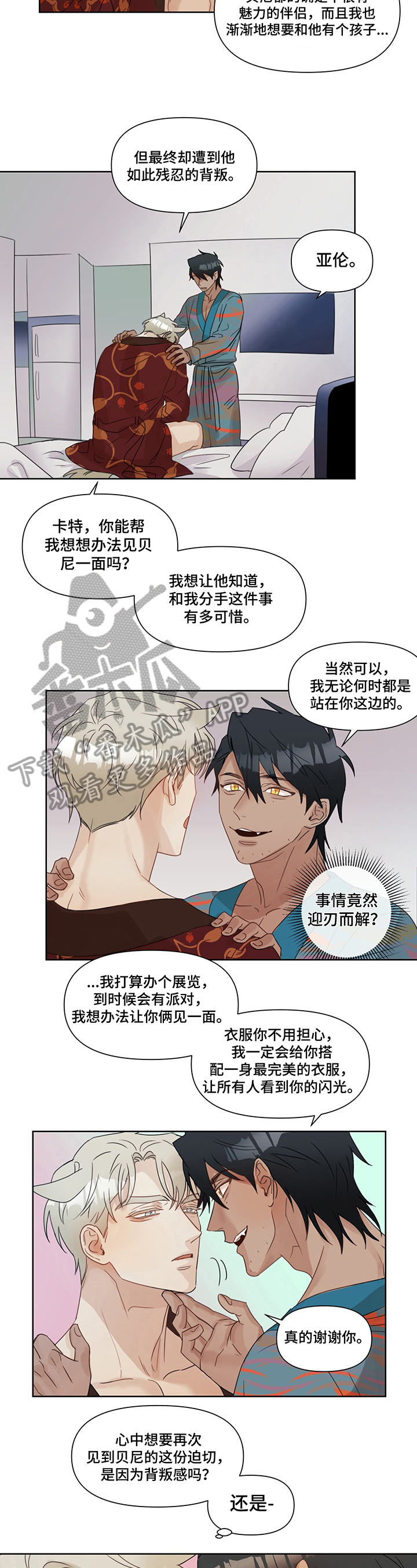 第7话：第7章：忘不了预览分镜