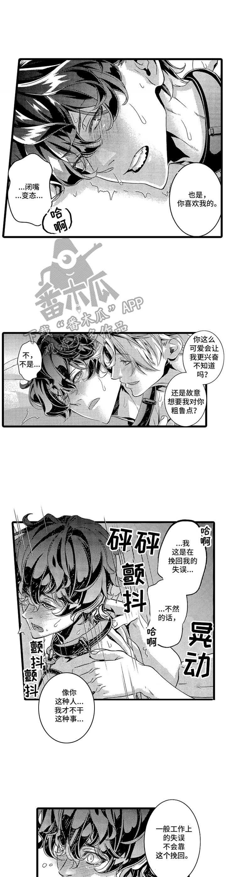 第13话：第13章：名字预览分镜