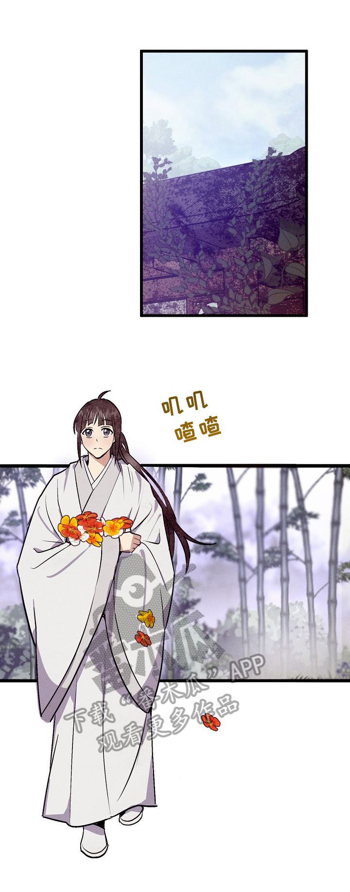 第6话：第6章：祭拜预览分镜