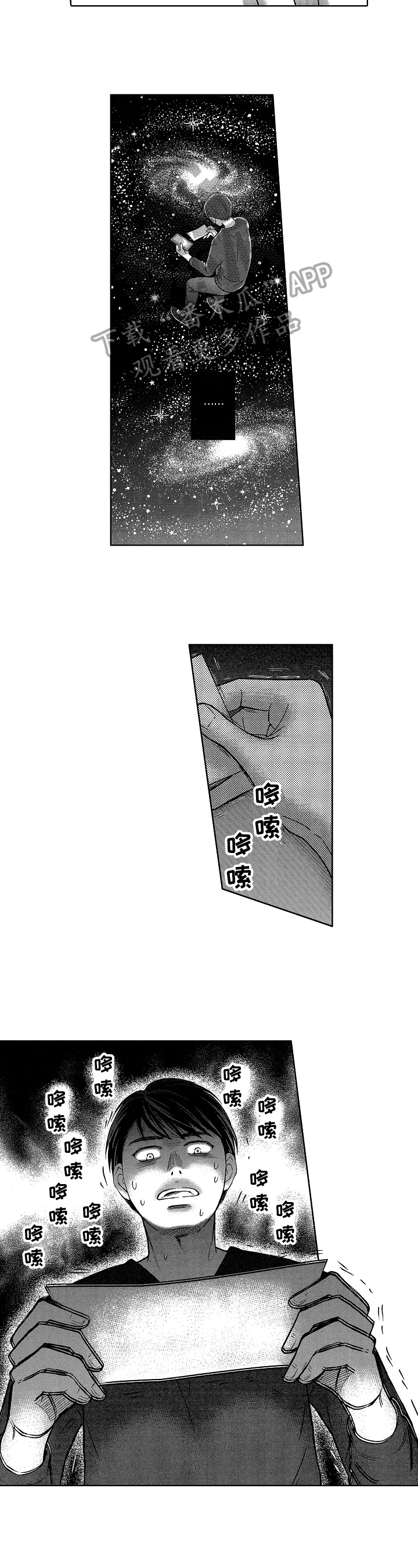 第5话：第5章：中奖预览分镜