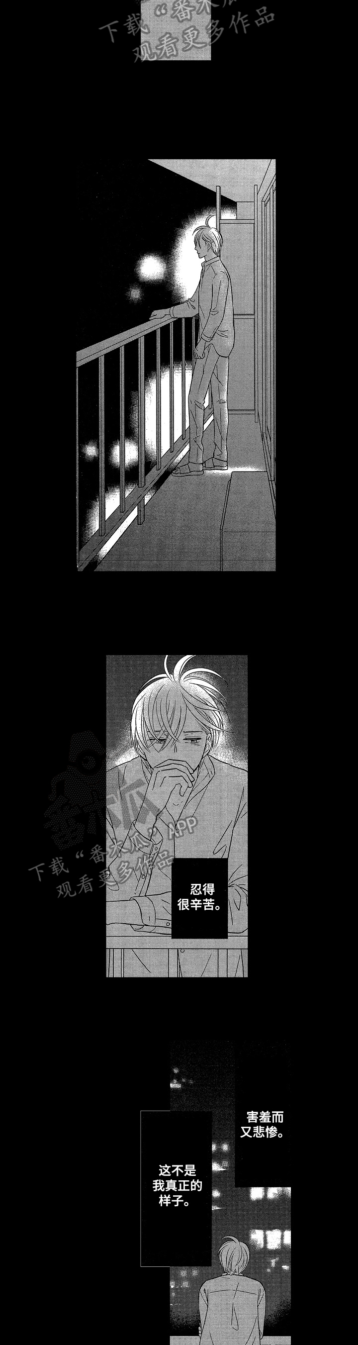 第13话：第13章：建议预览分镜