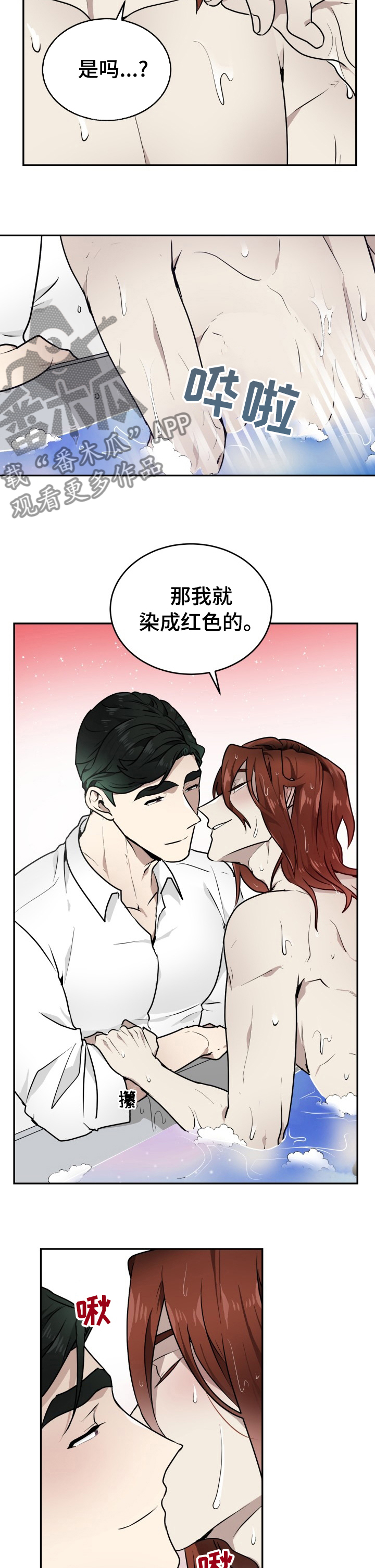 第18话：第18章：都可以给你预览分镜