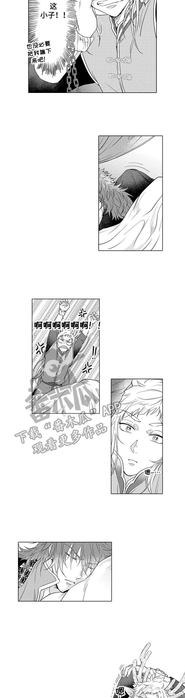 第10话：第10章：可以讲话预览分镜
