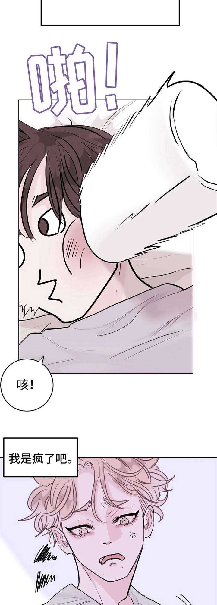 第12话：第12章：不如意预览分镜