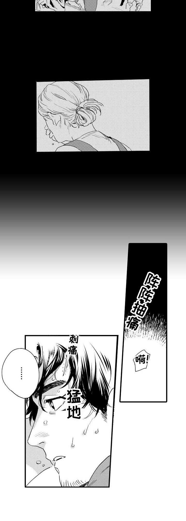 第1话：第1章：涨价了预览分镜