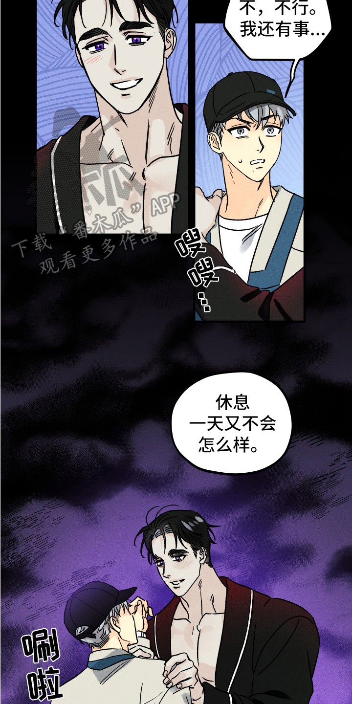 第6话：挽留预览分镜