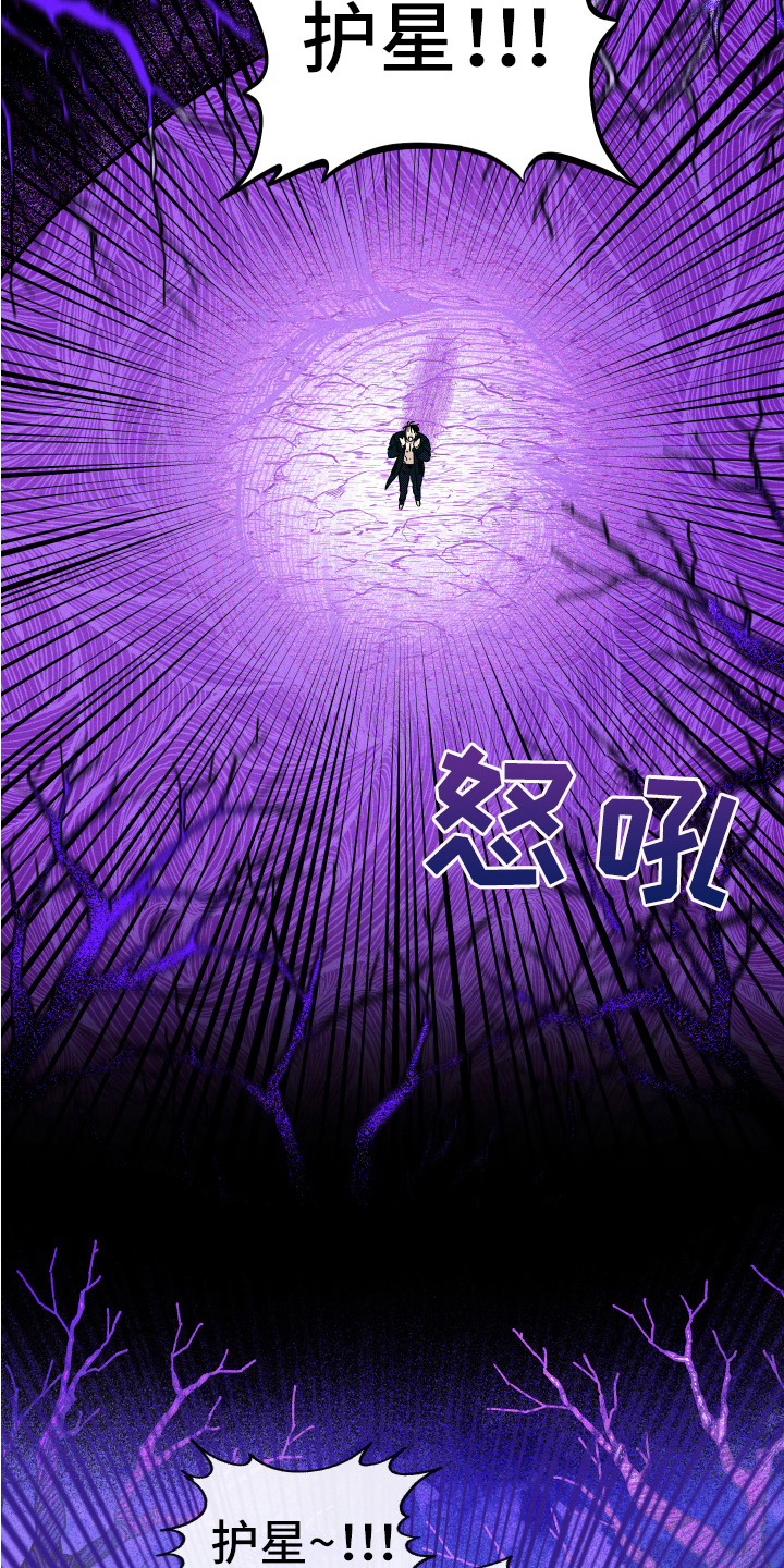 第8话：求救预览分镜