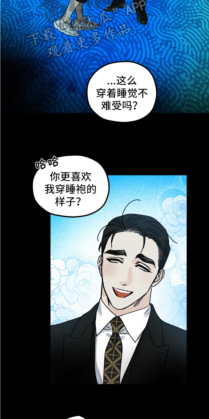 第11话：想见面预览分镜
