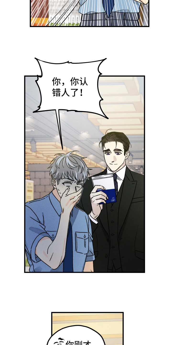 第14话：装不认识预览分镜