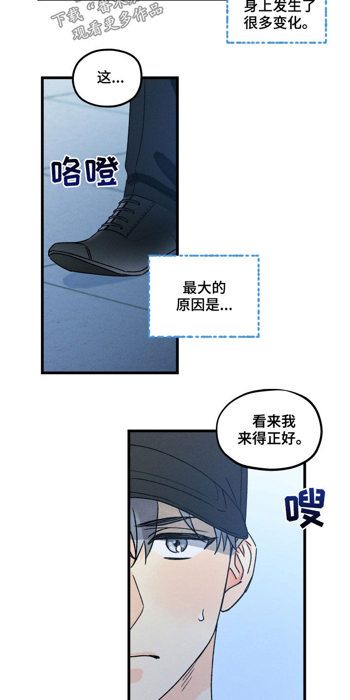 第16话：变化预览分镜