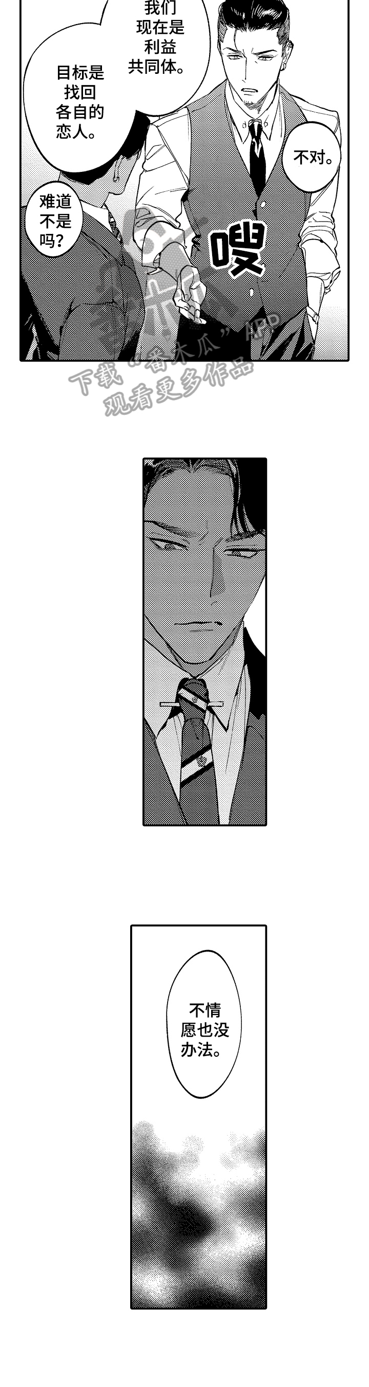 第18话：第18章：设计预览分镜