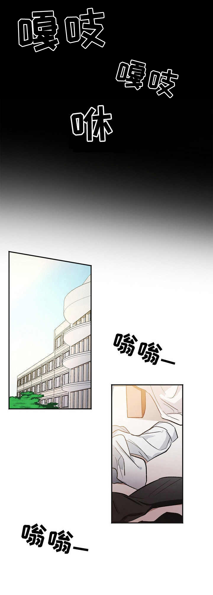 第3话：第3章： 配合预览分镜
