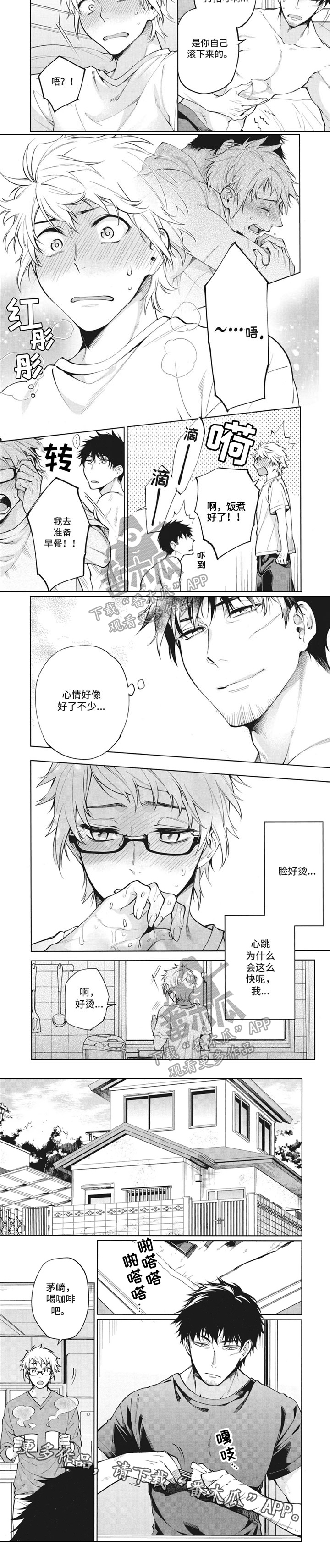 第6话：第6章：好心情预览分镜