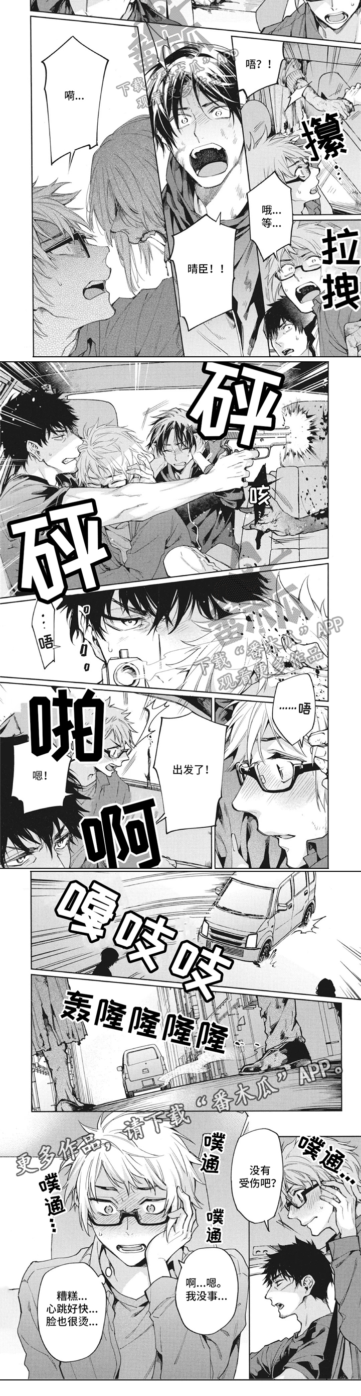 第10话：第10章：朋友预览分镜