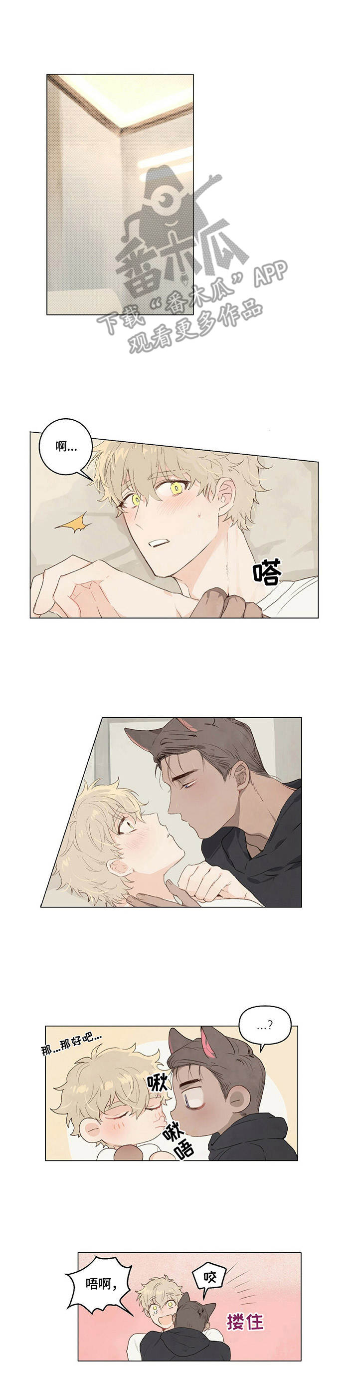 第7话：第7章：听话预览分镜