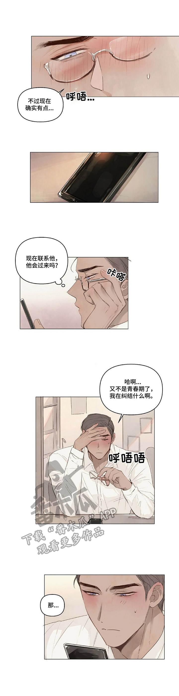 第10话：第10章：急事预览分镜